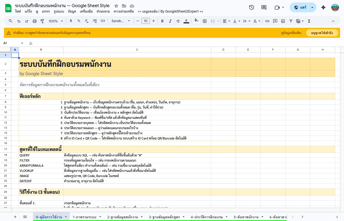 google-sheet-apps-script-beginner step 3